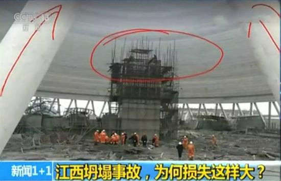 江西电厂事故致74死 疑为赶工期提前拆除脚手架