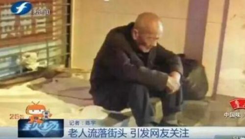 暖心！福州八旬老人流落街头 开豪车男子将其接到酒店安顿