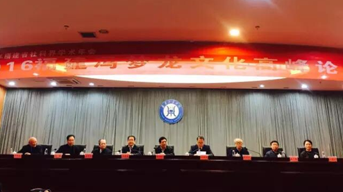 冯梦龙文化论坛在福州举行 我省冯学研究再添新成果