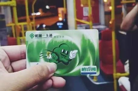 榕城一卡通可网上充值办卡 坐地铁普通卡打九折