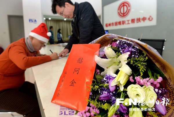 福州困难职工帮扶政策有了升级版 帮扶面更广