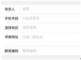 谁更懂福建人的健康？当然是《福建卫生报》