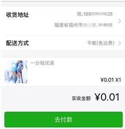 谁更懂福建人的健康？当然是《福建卫生报》
