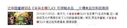 曝光！福州人爱吃的这种达利园面包！菌落总数超标186倍