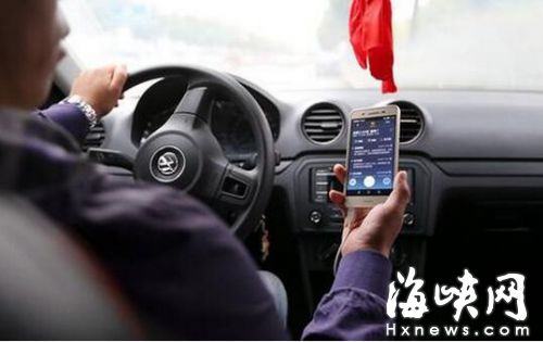 福州网约车司机：要有本地户籍 驾龄须三年以上