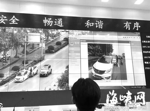 福清市轻微交通事故 能用微信处理了