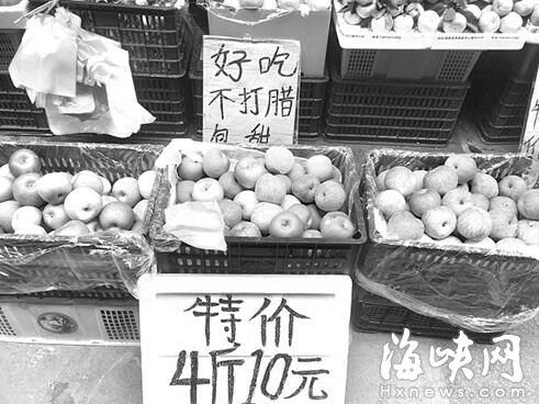 苹果丰产供大于求 福州苹果价格同比降30% 