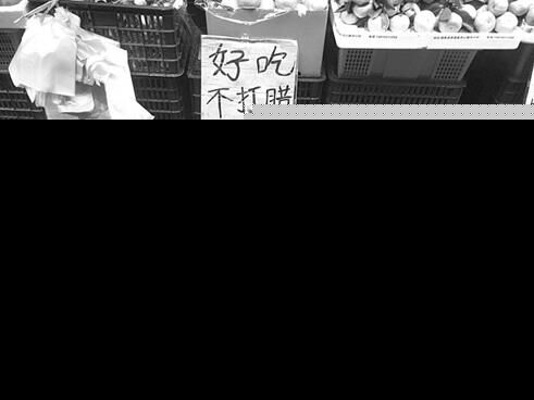 苹果丰产供大于求 福州苹果价格同比降30% 