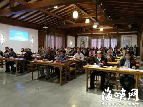 福建省茶业电商协会在榕成立