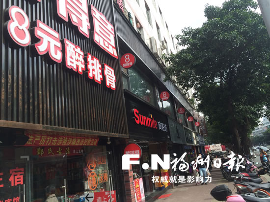 政策利好市民“热捧” 福州小餐饮迎来春天