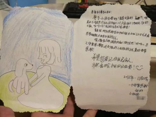 暖哭！福州12岁患儿手绘卡片感谢医生 感动无数人