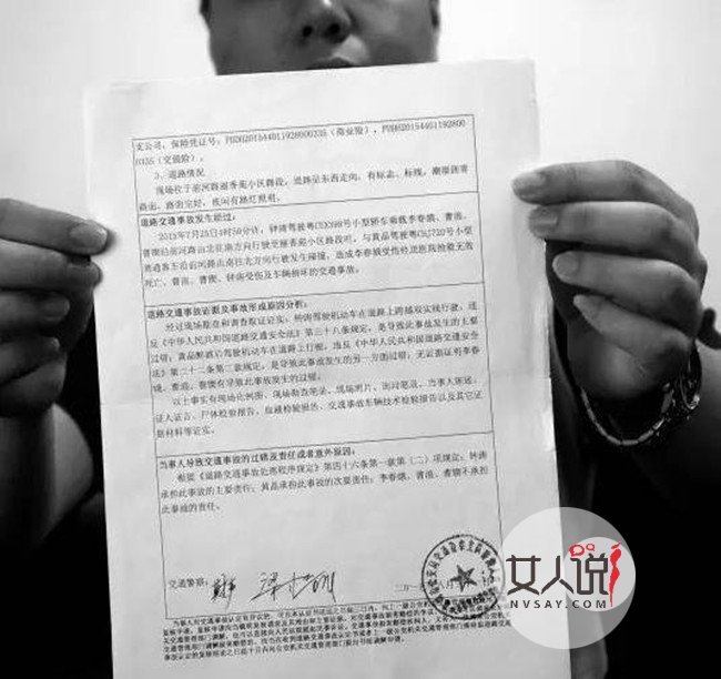 送弟媳就医出车祸 好心姐夫获刑半年不满判决欲提起上诉