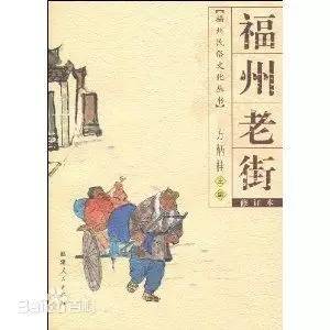 痛惜！福州民俗专家方炳桂老先生去世 晕倒前还在讲述福州历史文化...