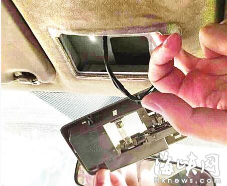 福州一的哥装超隐蔽“跑得快” 藏在阅读灯内