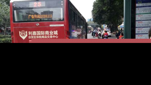 福州一公交站发生惨剧 老伯下公交被卷车底身亡