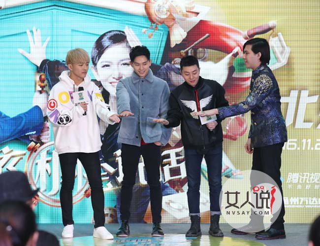 拜托了衣橱设计师Stevenoo郑颖桃巫奇王玉涛毛宝宝资料介绍