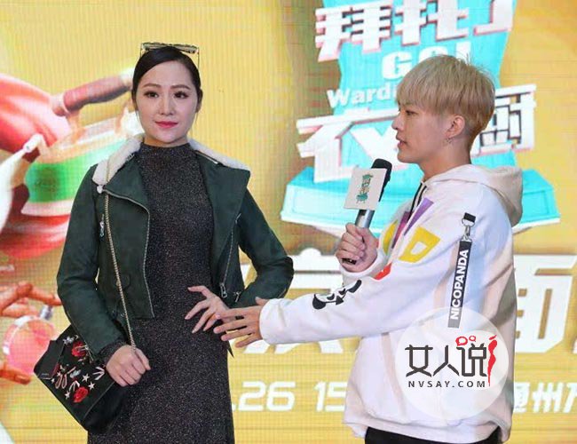 拜托了衣橱设计师Stevenoo郑颖桃巫奇王玉涛毛宝宝资料介绍
