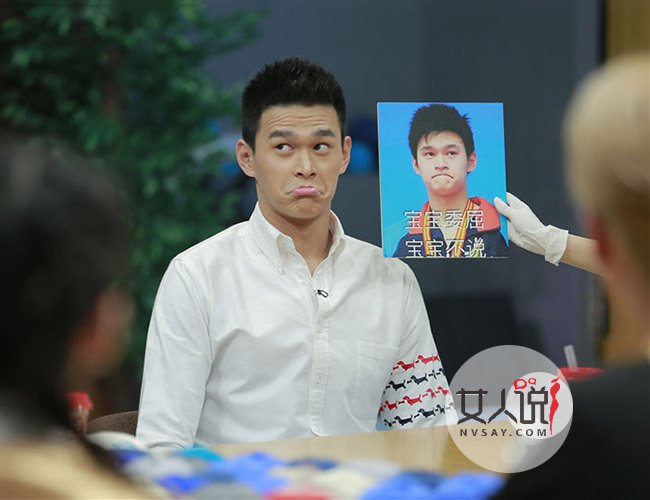 拜托了衣橱设计师Stevenoo郑颖桃巫奇王玉涛毛宝宝资料介绍（2）