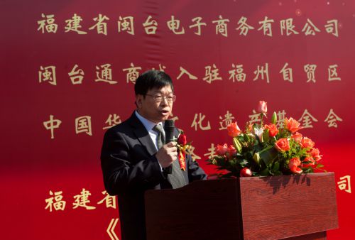 董事长廖根固致辞