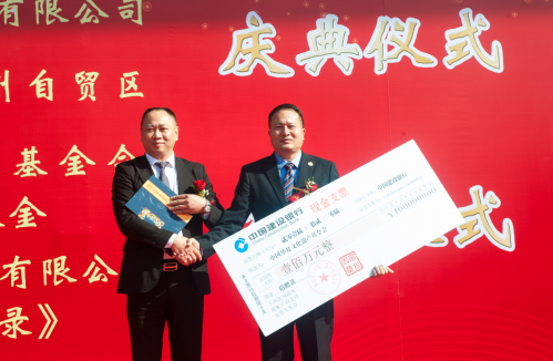 闽台电子商务总经理陈鸿生（左）代表公司向中国文化遗产基金会捐赠100万元人民币，用于中国文化遗产的修缮和保护工作。
