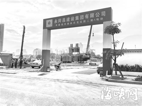 福州仓山台屿路严复公园附近污染扰民石材店 被责令停业 