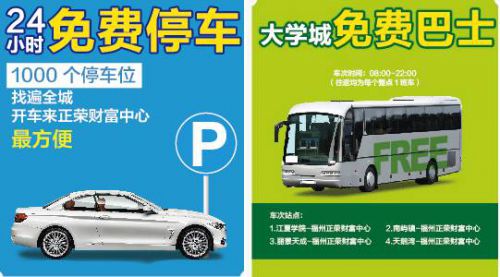 喊你0元看电影 说不定还能偶遇唐嫣