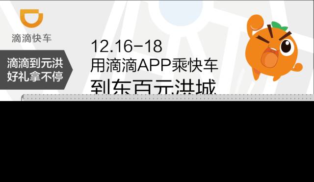 12.16，YoungHome开业吃喝玩乐购全攻略