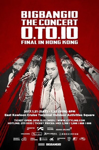 BigBang十周年巡演最一后场将于明年1月在香港开唱