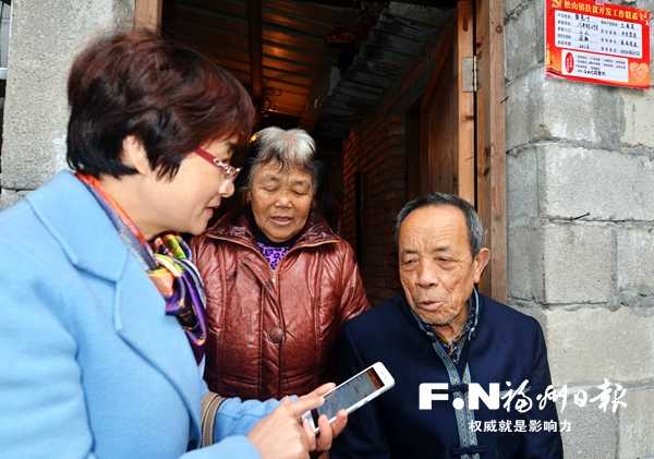 罗源试运行全省首个精准脱贫指挥系统