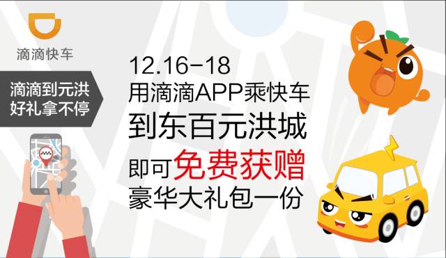 YoungHome盛装归来 超多看点你千万不能错过
