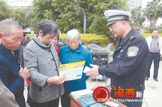 龙岩上杭县开展交通安全集中宣传活动