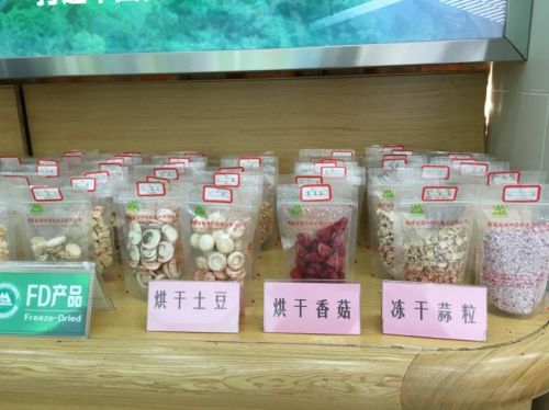 福建闽中食品有限公司生产各种菌类烘干制品