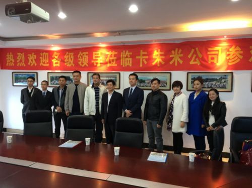 与福建省商务厅、莆田市商务局领导参观福建汇达时装有限公司