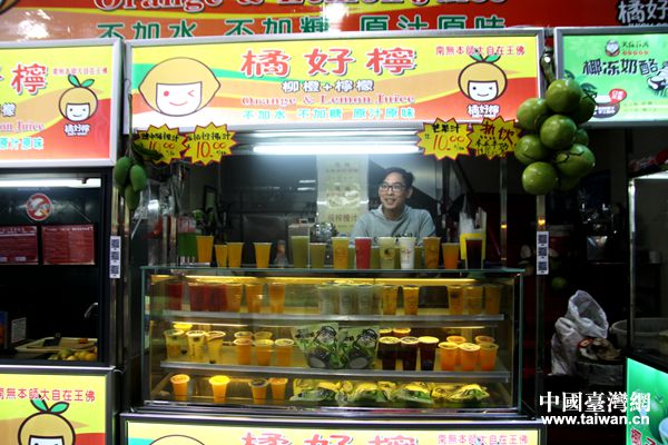 台湾小伙以美食为媒 落户海南两岸青年就业创业基地