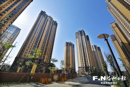 福州近3万套安置房公租房具备交房条件