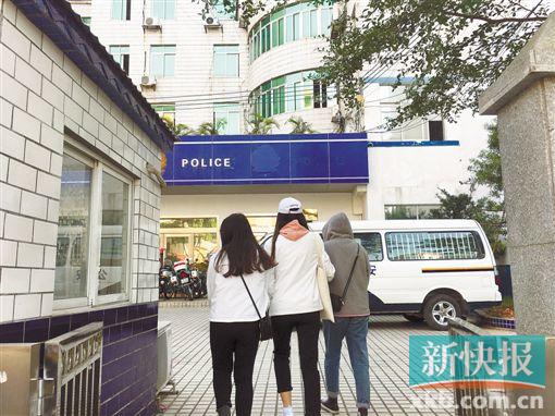 12月19日下午，黎敏、郑玲和文芳（均为化名）等3名女生前往天河公安分局五山派出所报案。