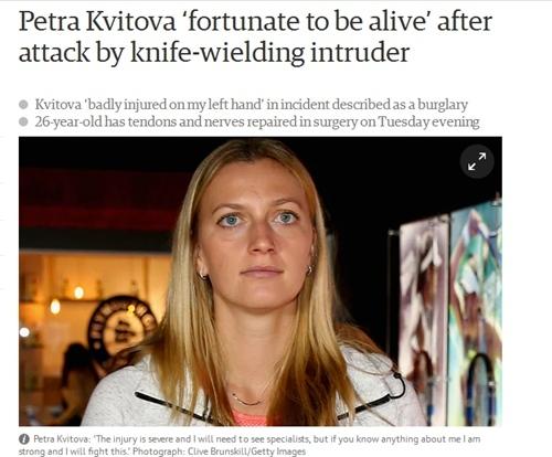 科维托娃遭持刀盗贼袭击抢劫受伤 接受手术或将休战三月 