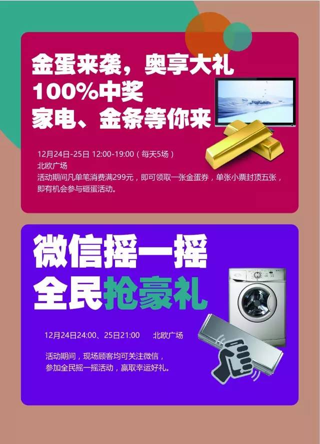 孙红雷要来福州了！这里送你免费福利，让你跟他亲切见面