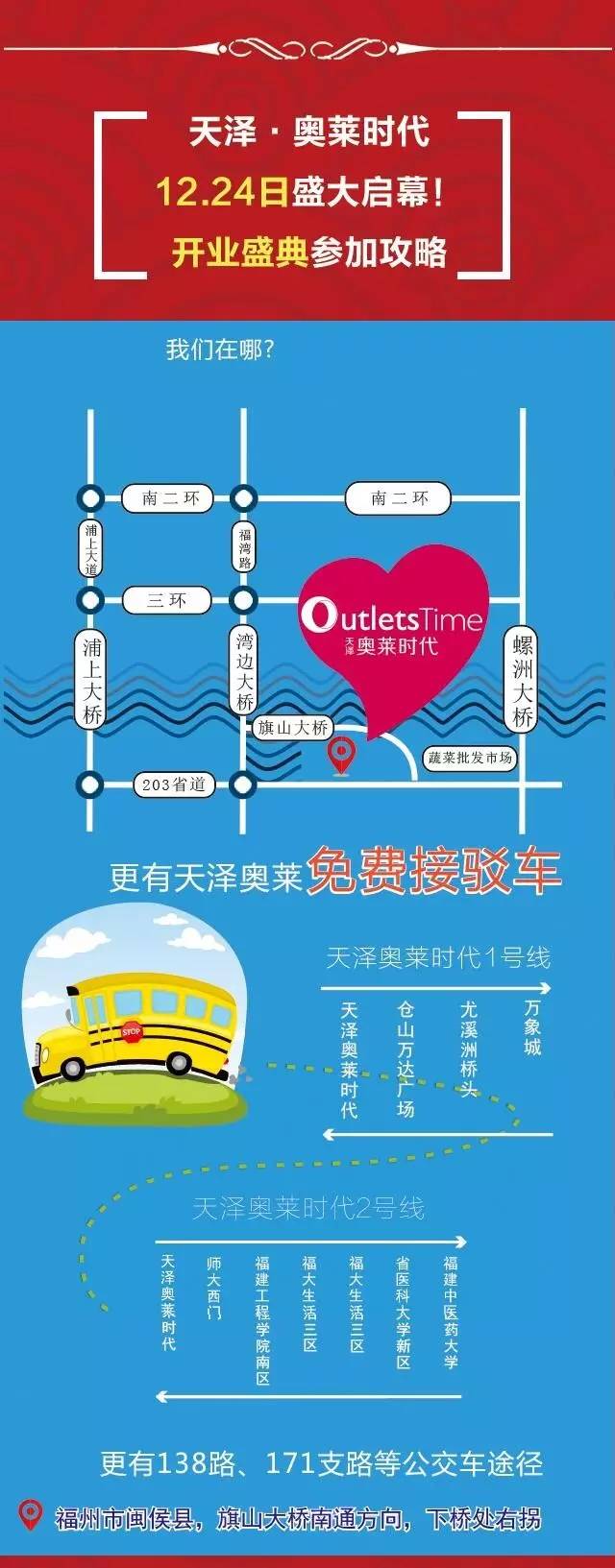 孙红雷要来福州了！这里送你免费福利，让你跟他亲切见面