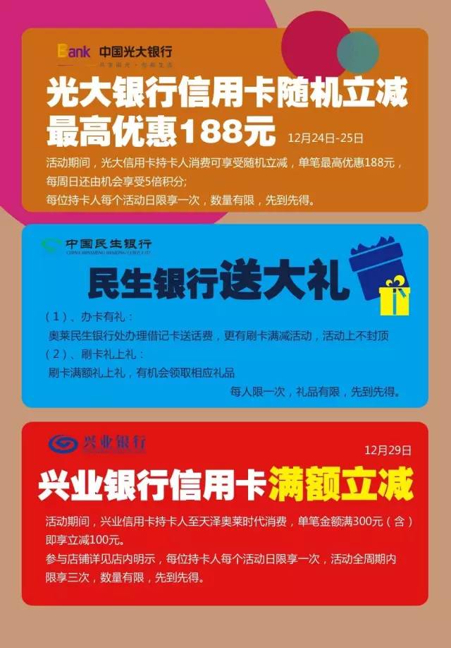 孙红雷要来福州了！这里送你免费福利，让你跟他亲切见面