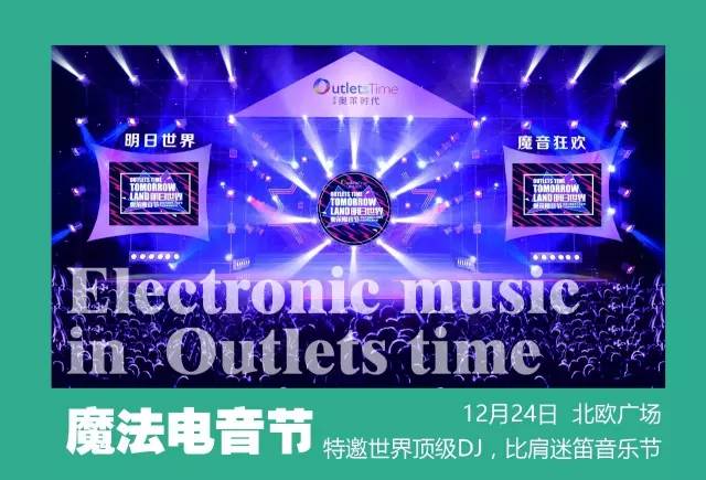 孙红雷要来福州了！这里送你免费福利，让你跟他亲切见面