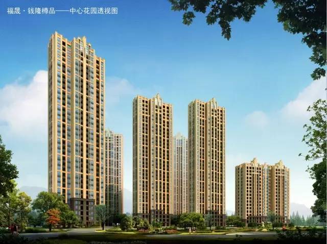 海峡都市报2016“福州楼市匠心楼盘展播”