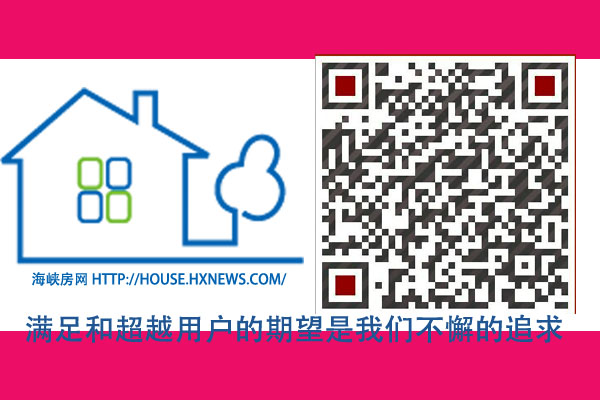 海峡都市报2016“福州楼市匠心楼盘展播”