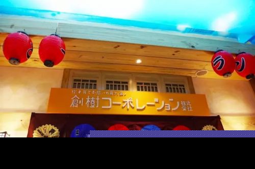 福州都有自贸区了，还找人代购？名城中心Aoe Mall有两层楼任你逛！
