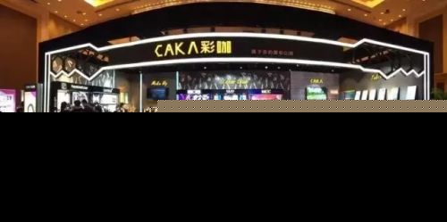 福州都有自贸区了，还找人代购？名城中心Aoe Mall有两层楼任你逛！