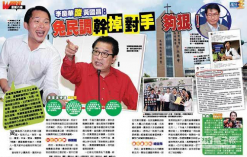 黄国昌投入新北市第12选区。(周刊王)图片来源：台湾《中时电子报》