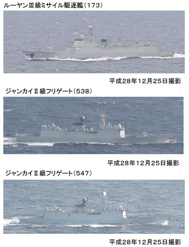 中国航母编队突破第一岛链 辽宁舰已形成战斗力