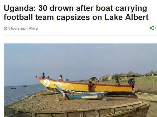 乌干达足球队携球迷不幸翻船 至少30人溺亡湖中