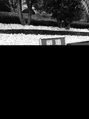 小区业主装修 买建材被逼从“指定商家”进货