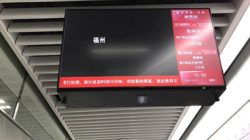 突发！福州地铁1号线因信号设备故障晚点 已恢复正常运行
